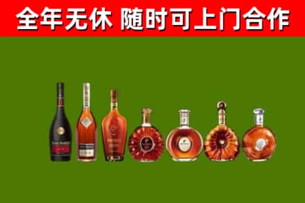 乌什烟酒回收洋酒价格.jpg