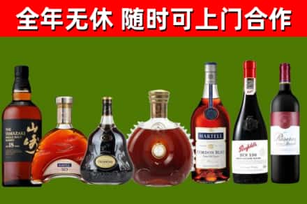 乌什烟酒回收洋酒系列.jpg