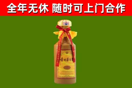乌什回收15年份茅台