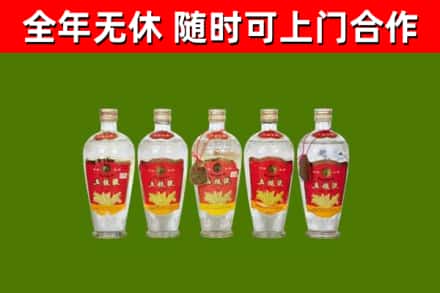 乌什烟酒回收公斤五粮液.jpg