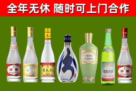 乌什烟酒回收汾酒系列.jpg