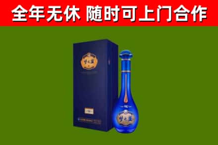 乌什烟酒回收老梦之蓝酒.jpg