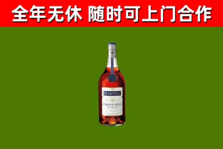 乌什烟酒回收马爹利蓝带洋酒.jpg